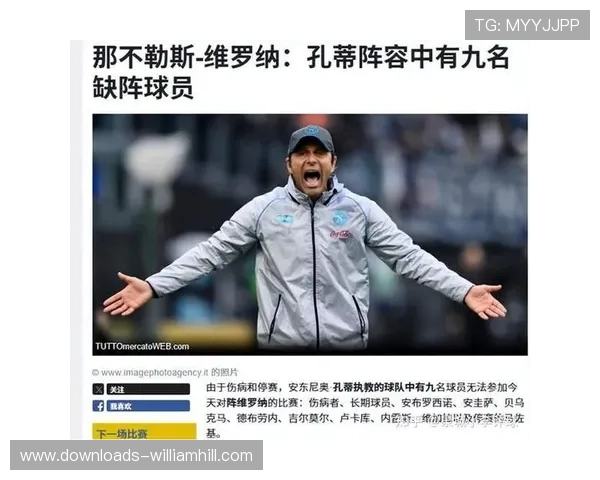 那不勒斯争冠压力下主场求胜，维罗纳客场难爆冷